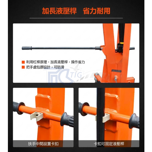 TIG啟思工業 歐式重型單臂吊架 V型 500KG-2000KG 折疊吊架